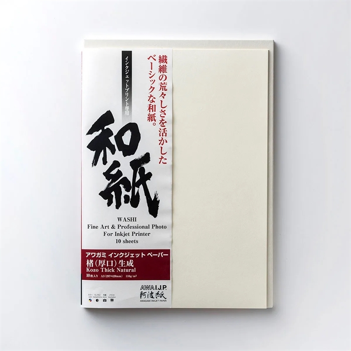 Awagami Kozo Thick Natural - 110 g/m², A4 20 sheets