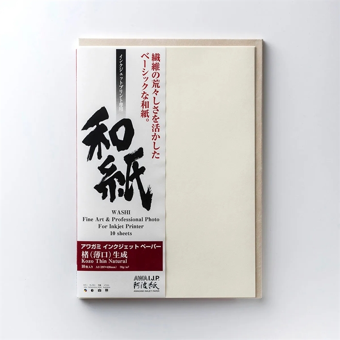 Awagami Kozo Thin Natural - 70 g/m², A3+ 10 sheets